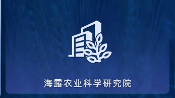 w66����ũҵ��ѧ����Ժ