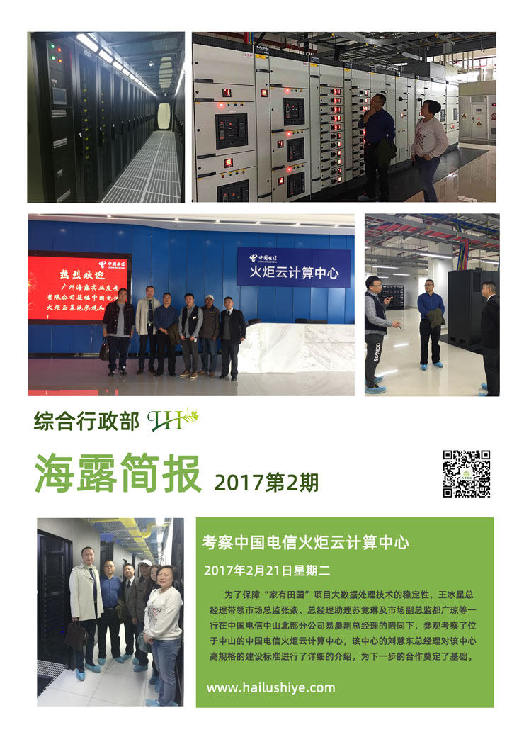 w66.����(�й���)_���������콢��