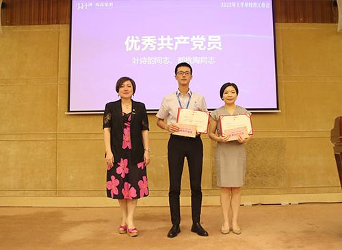 ���������������Ƚ������ŵ�֧������2021-2022������㹲����Ա