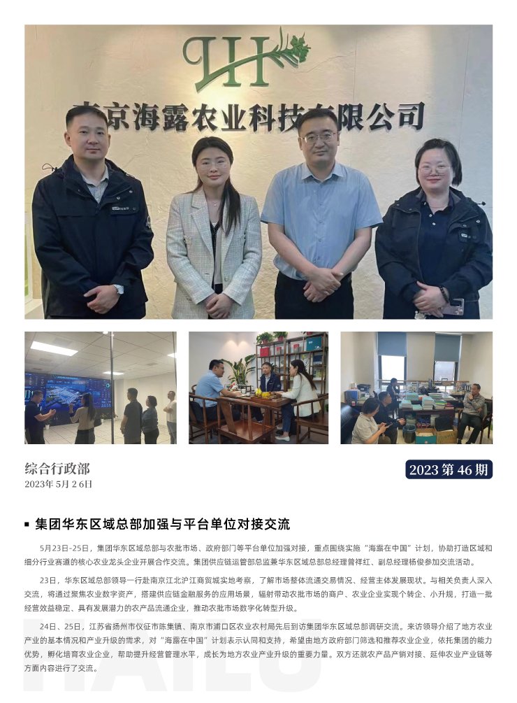 w66.����(�й���)_���������콢��