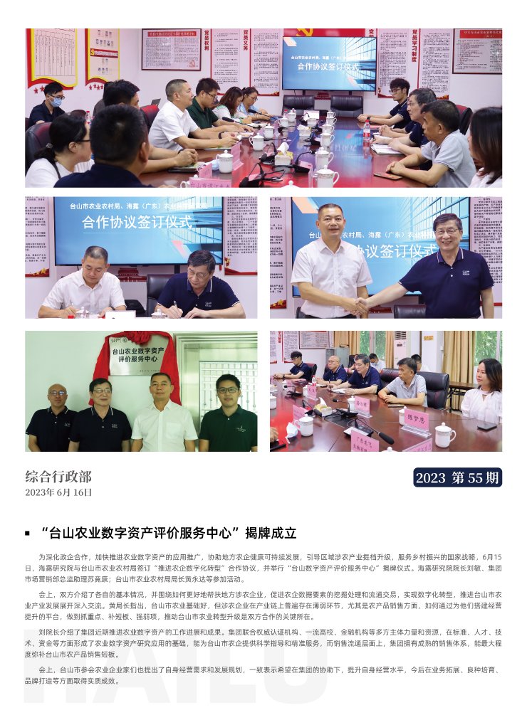 w66.����(�й���)_���������콢��