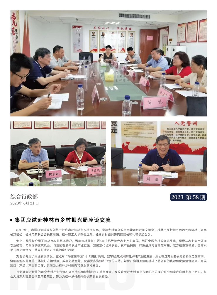 w66.����(�й���)_���������콢��