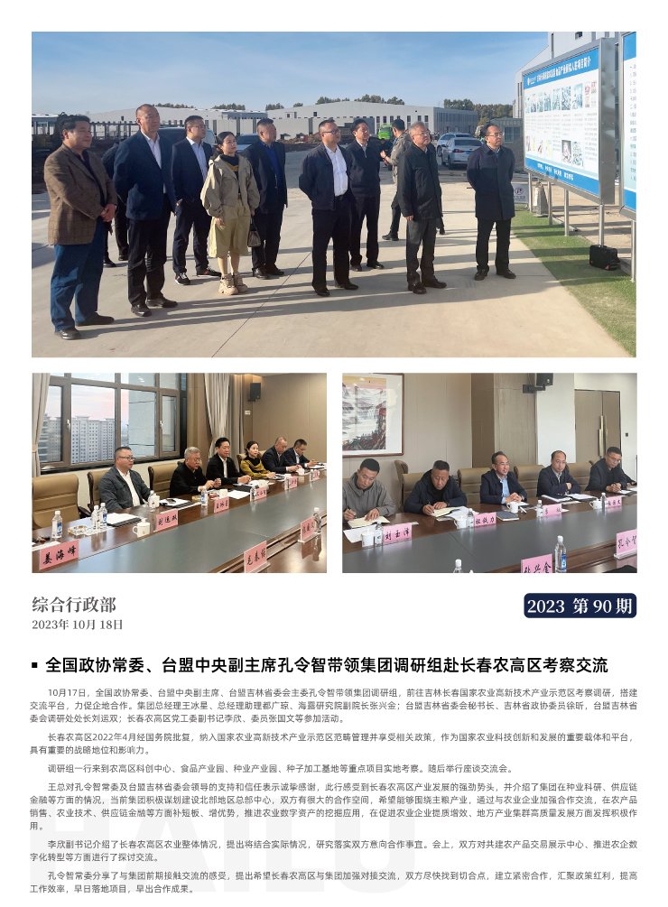 w66.����(�й���)_���������콢��