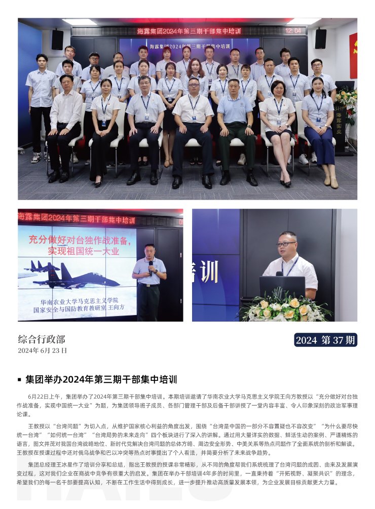 w66.����(�й���)_���������콢��