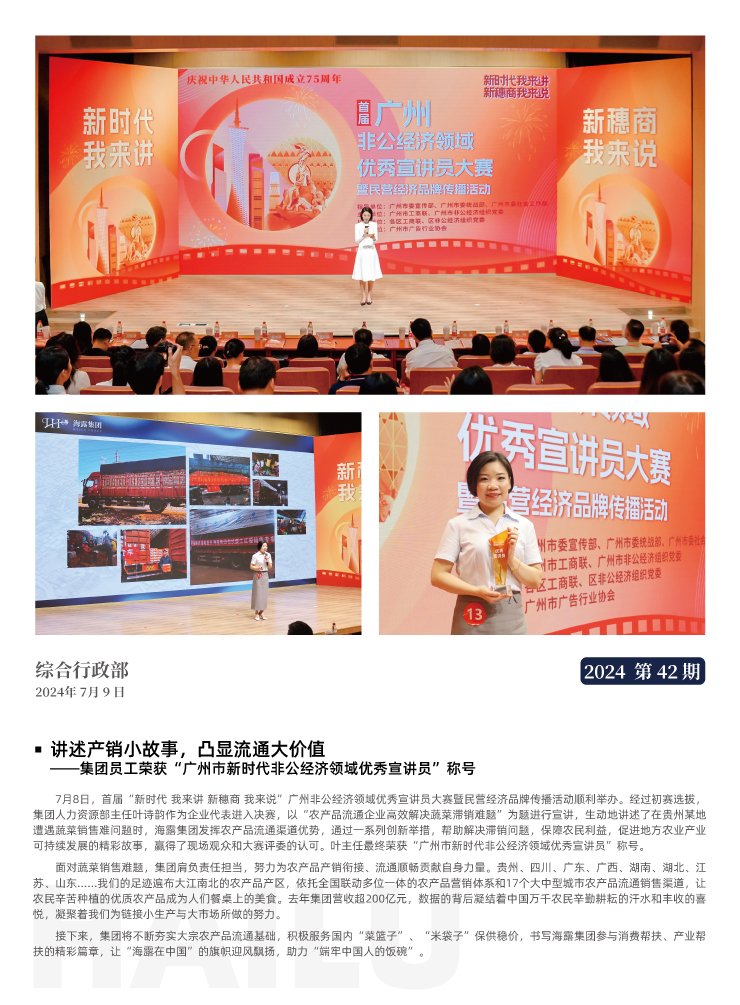 w66.����(�й���)_���������콢��