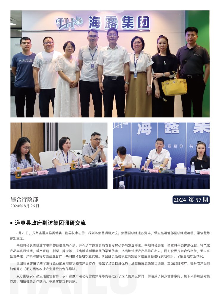 w66.����(�й���)_���������콢��