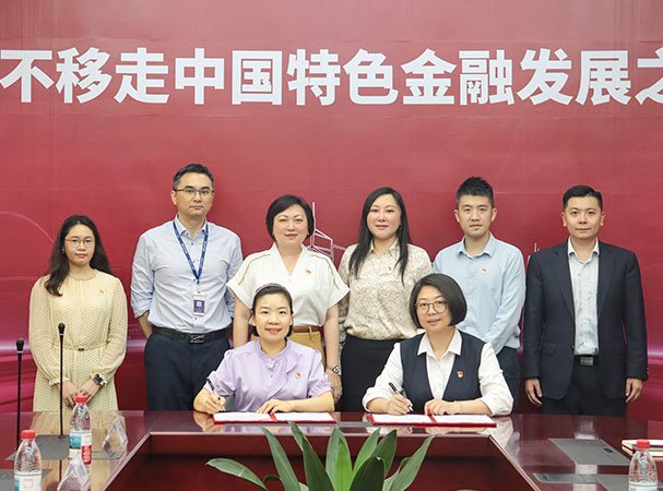 ���ŵ�֧�������к���֧�з�չ���󵳽��������Я�ֺ�����ƪ